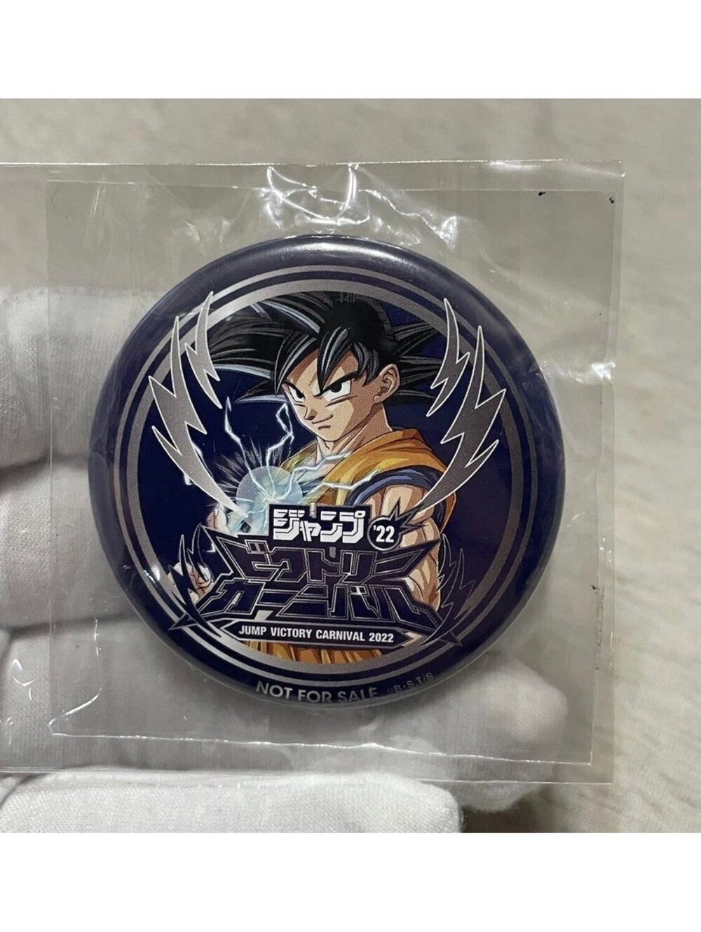 Dragon Ball Son Goku Special Can Badge 55mm Jump Victory Carnival 2022